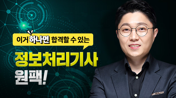 1억뷰 N잡 1억뷰 N잡