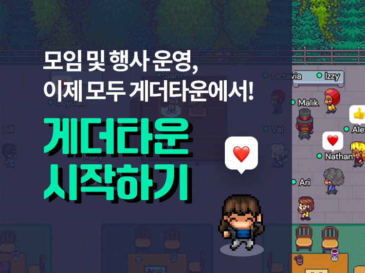 이프랜드